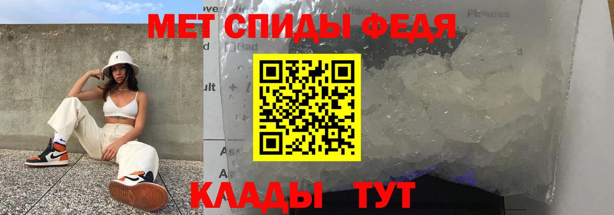 АМФ 98%  Амфетамин  Красноперекопск  Вход с VPN  АМФЕТАМИН 