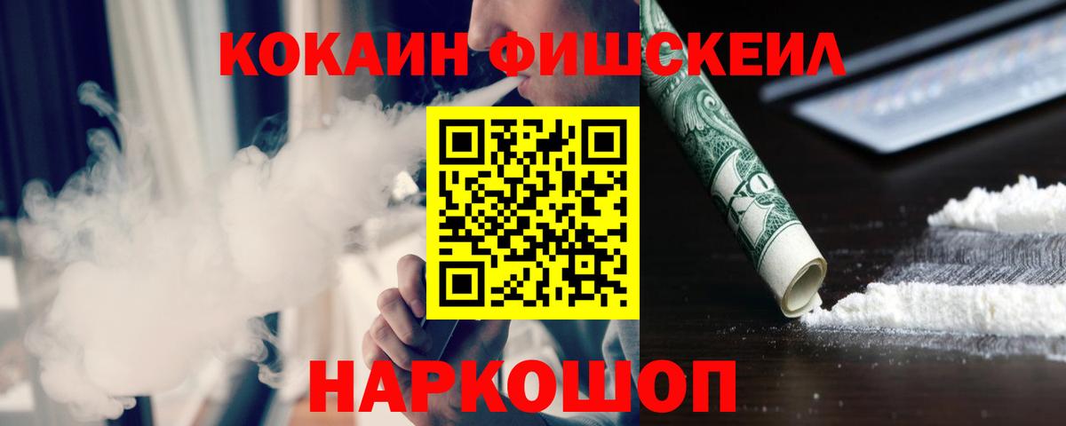 Красноперекопск  КОКАИН 99%  COCAIN 97%  даркнет сайт  Вход с VPN  Cocaine 