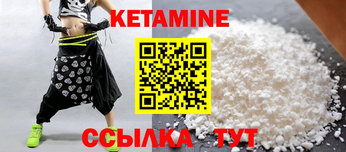 Красноперекопск  ОМГ ОМГ рабочий сайт  Вход с VPN  Кетамин VHQ 
