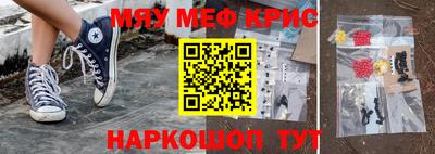 mdpv Ливны