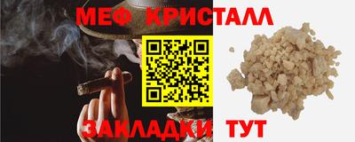мдма Лесосибирск