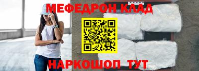 mdpv Ливны