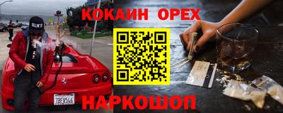 каннабис Ликино-Дулёво