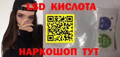 mdpv Ливны