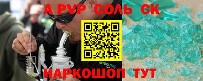 mdpv Ливны