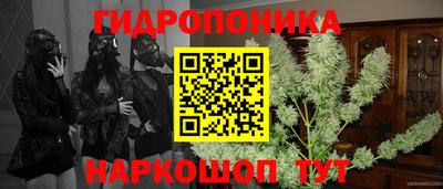кристаллы Мариинск