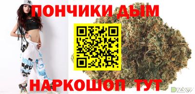 каннабис Ликино-Дулёво