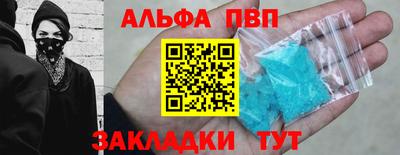 mdpv Ливны