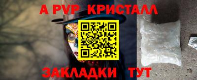 mdpv Ливны