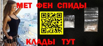 mdpv Ливны