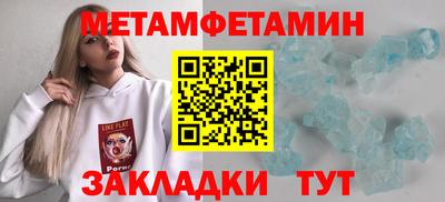 мдма Лесосибирск