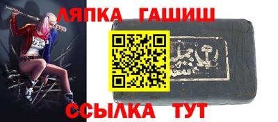 каннабис Ликино-Дулёво