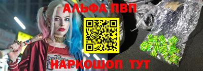 mdpv Ливны
