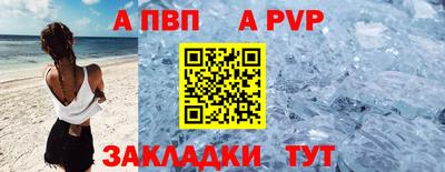 mdpv Ливны