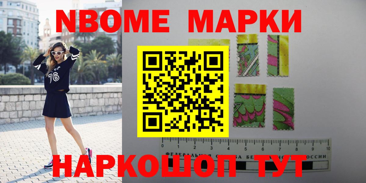 Красноперекопск  Лсд 25 экстази кислота  Вход с VPN  LSD-25 экстази кислота 