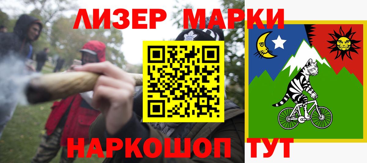 LSD-25 экстази ecstasy Красноперекопск