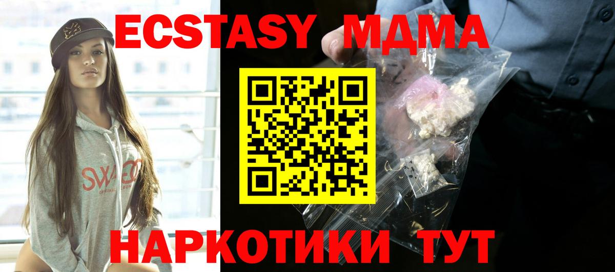LSD-25  Codein  Купить закладку  Меф   Cocaine  Красноперекопск  МЕТАМФЕТАМИН  Альфа ПВП СОЛЬ кристаллы  Вход с VPN 