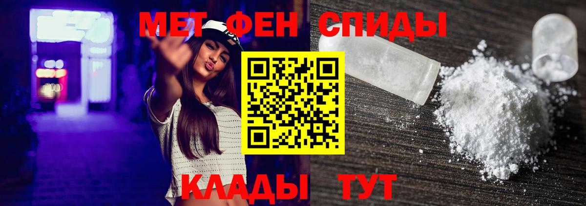 Метамфетамин Декстрометамфетамин 99.9%  Метамфетамин Декстрометамфетамин 99.9%  Вход с VPN  Красноперекопск 