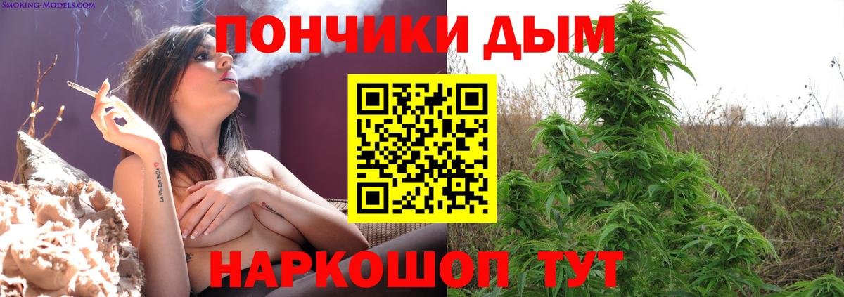 Красноперекопск  Шишки марихуана сатива  Каннабис AK-47  Вход с VPN  Бошки Шишки ГИДРОПОН 